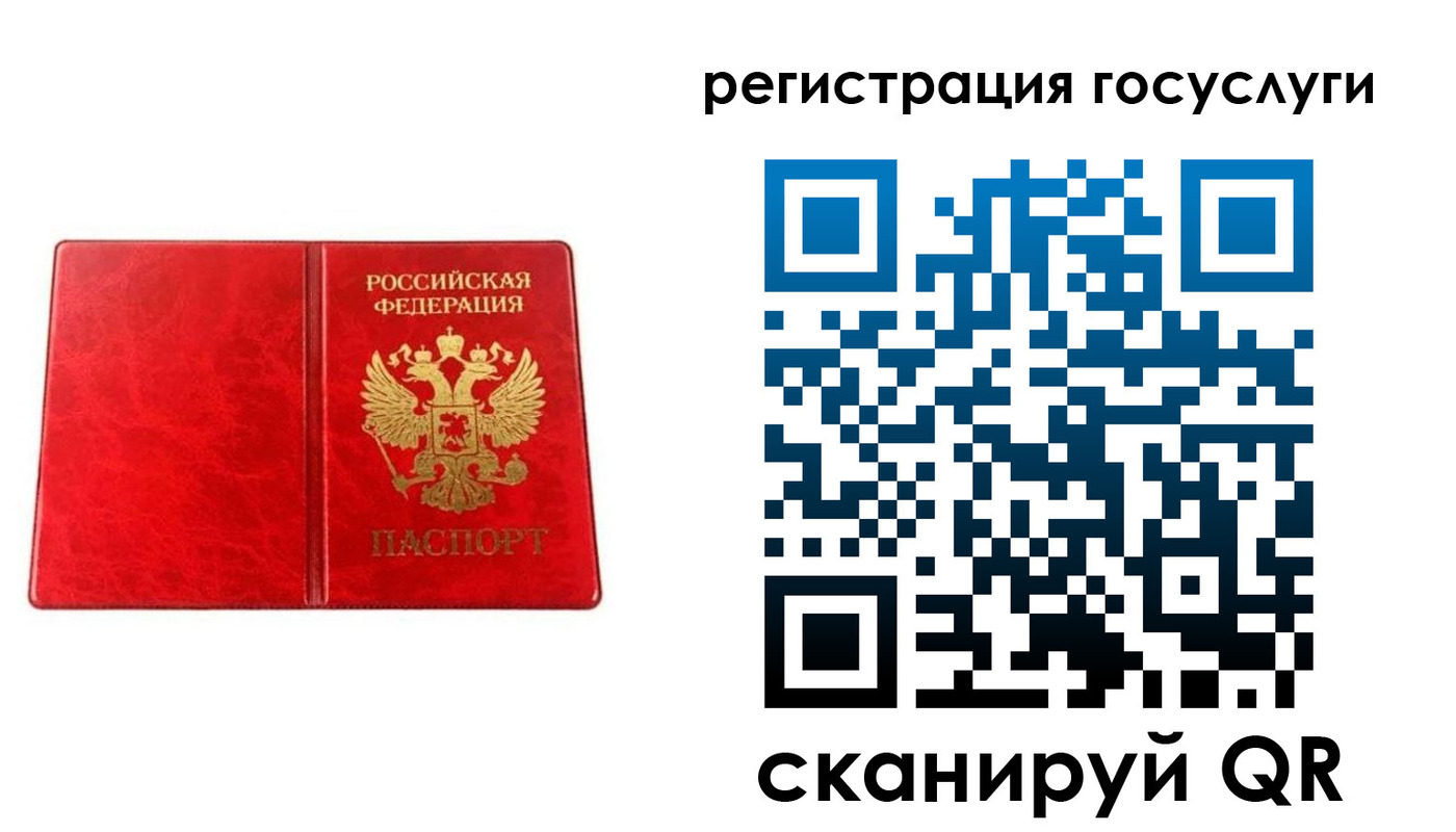 прописка в Пушкино
